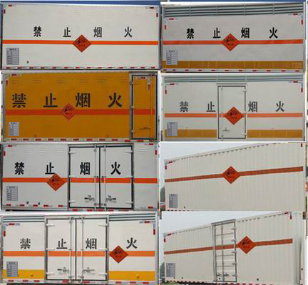 華通牌HCQ5048XQYJDA-AB3爆破器材運輸車公告圖片