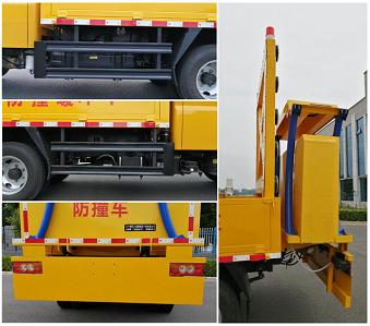 光翼牌BAK5041TFZ防撞緩沖車公告圖片