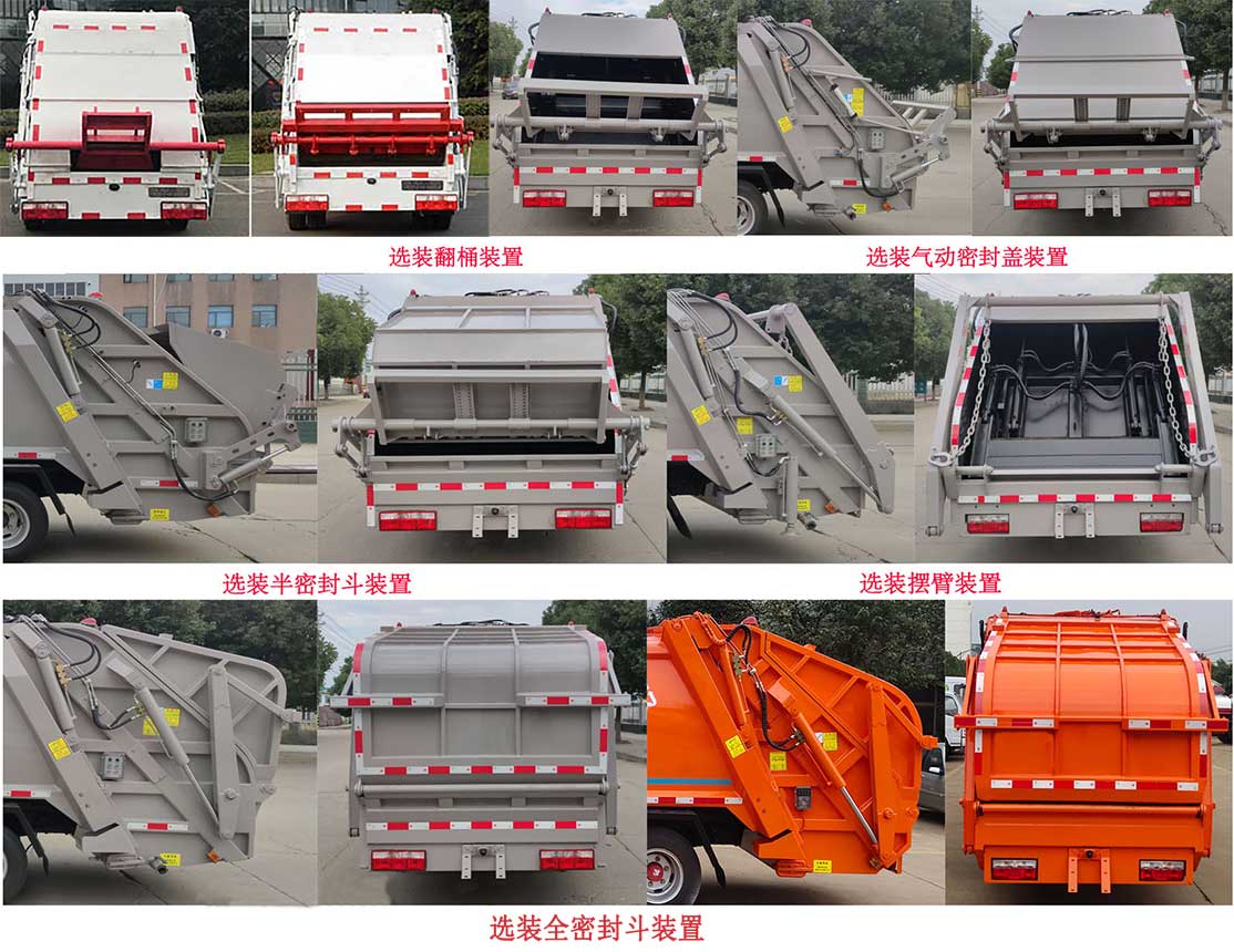 远达牌SCZ5090ZYSBEV纯电动压缩式垃圾车公告图片