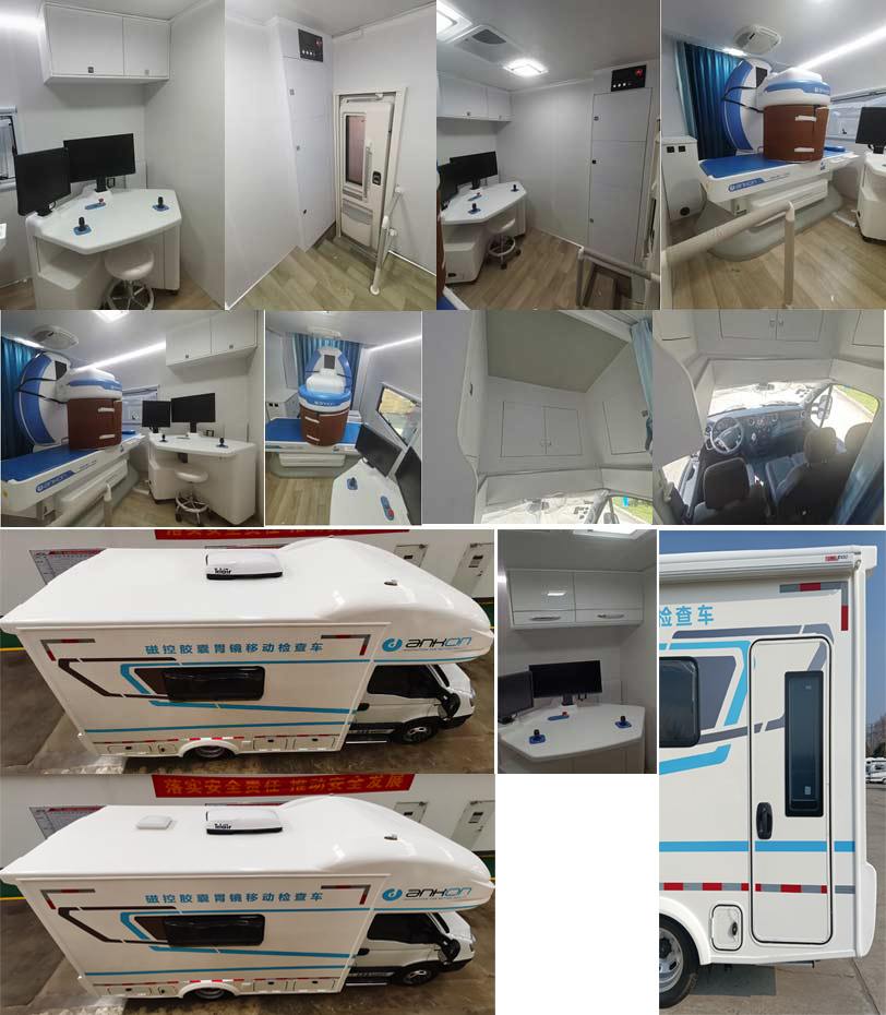 启界牌CRV5040XYLAD02D医疗车公告图片