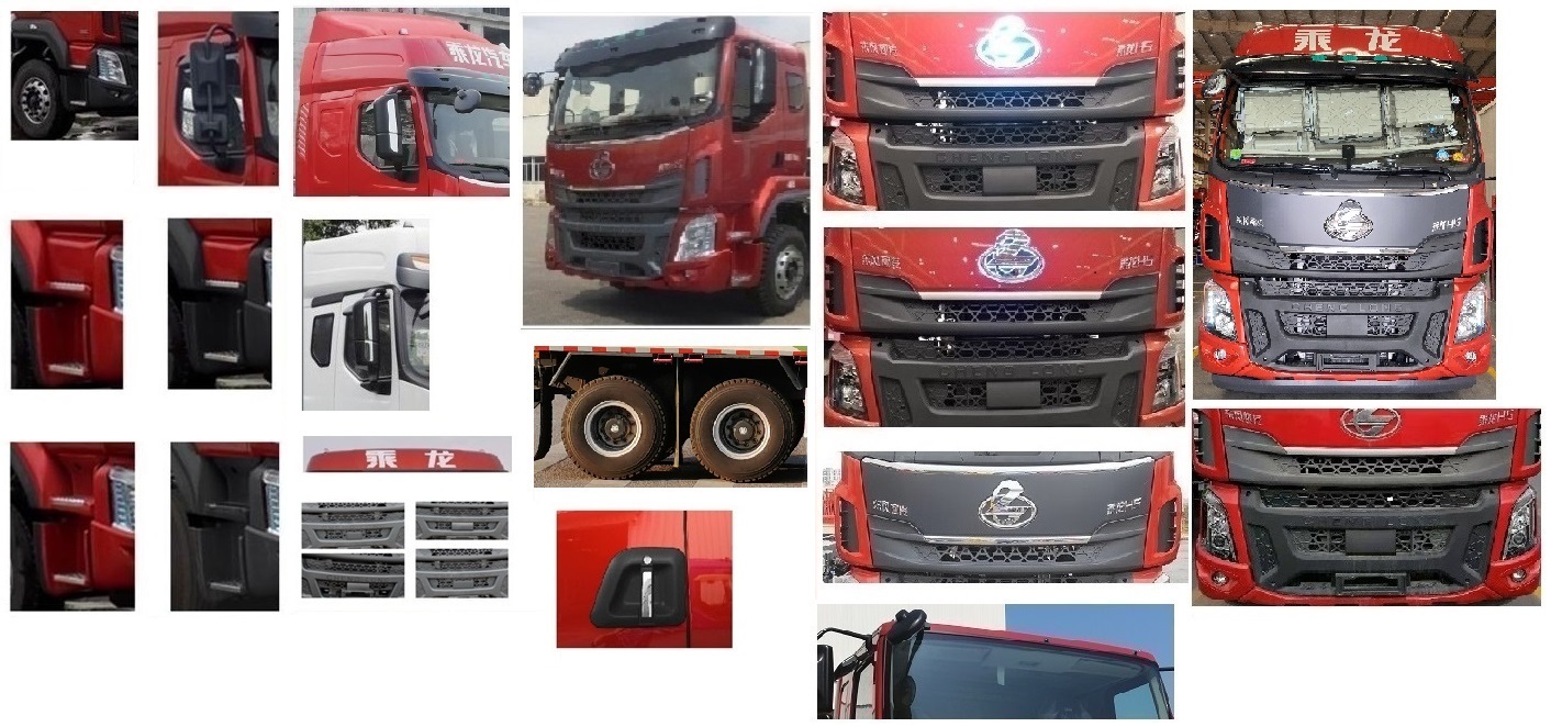 乘龍牌LZ5315JSQH5FC2隨車起重運輸車公告圖片