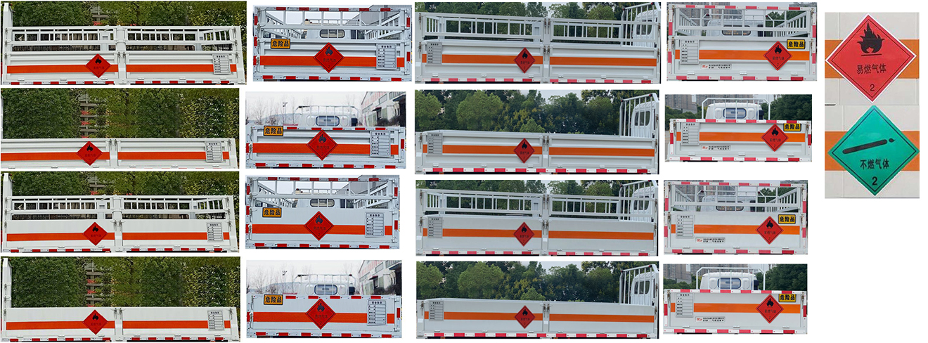 楚飛牌CLQ5040TQP6CA氣瓶運(yùn)輸車公告圖片