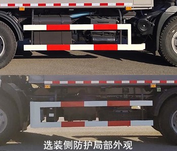 中聯(lián)牌ZBH5121ZYSDHE6壓縮式垃圾車公告圖片