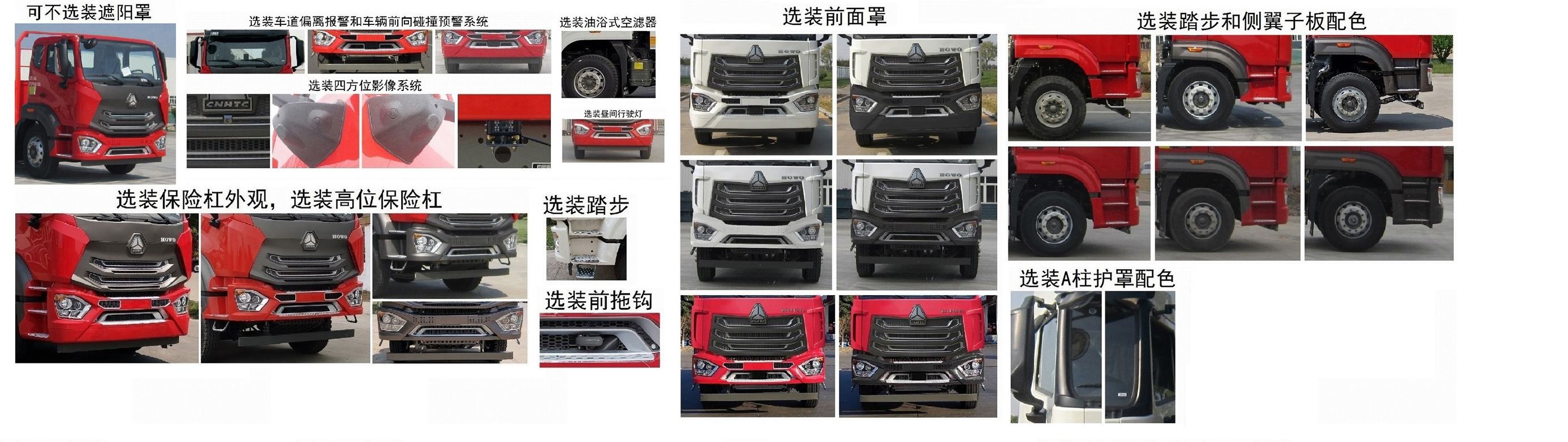 程力牌CL5181TQZZ6ZQ清障車公告圖片