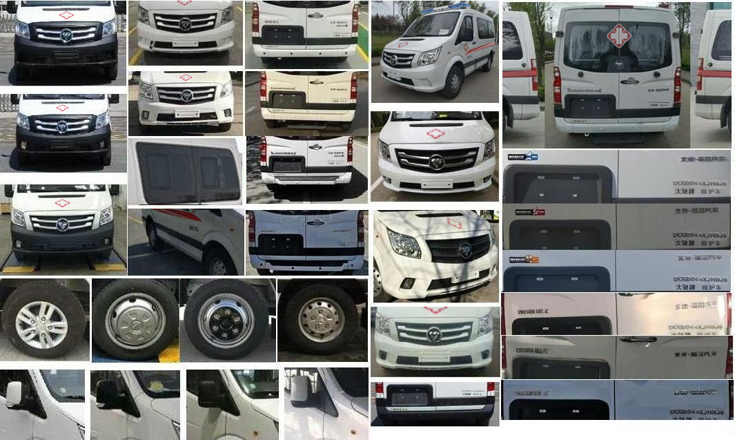 大馳牌DCQ5044XJHBJ6救護(hù)車公告圖片