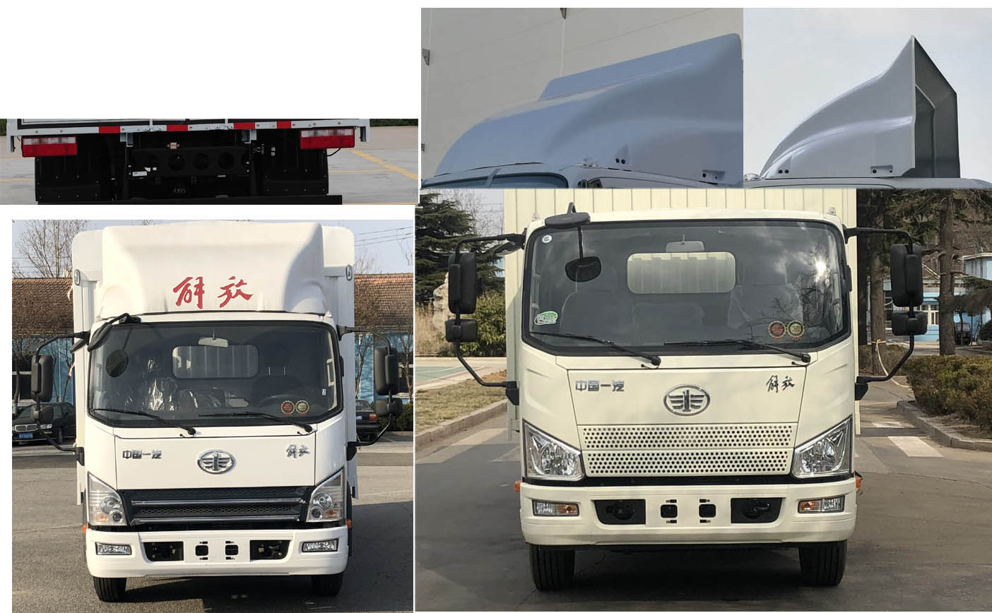 解放牌CA5140CCYP40K42L2E6A85倉(cāng)柵式運(yùn)輸車(chē)公告圖片
