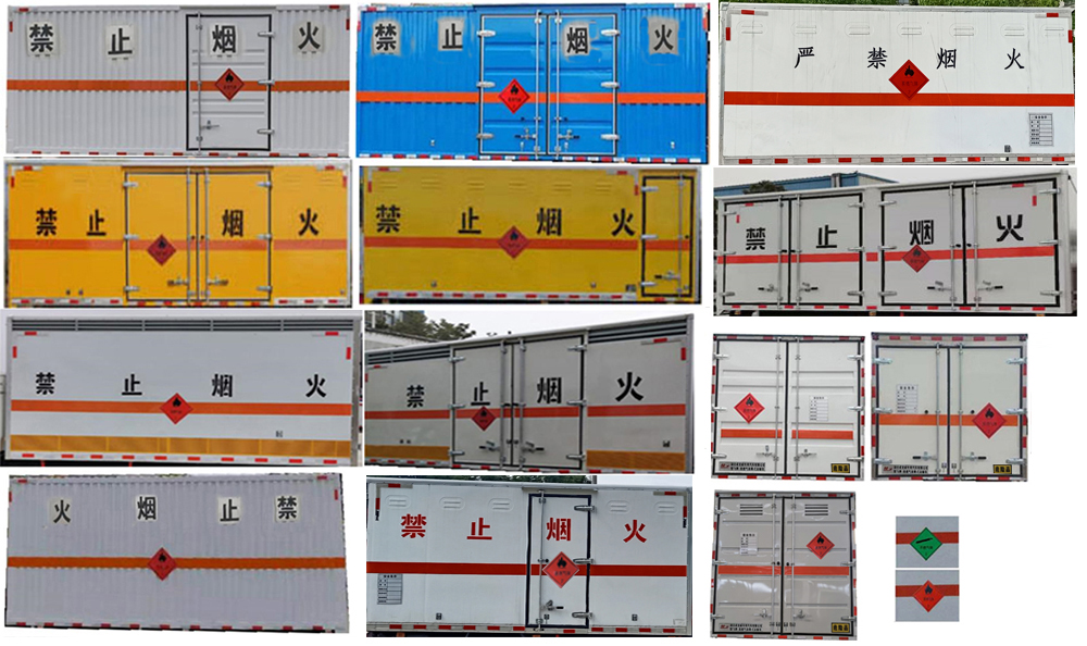 楚飛牌CLQ5041XRQ6BJ易燃?xì)怏w廂式運(yùn)輸車公告圖片