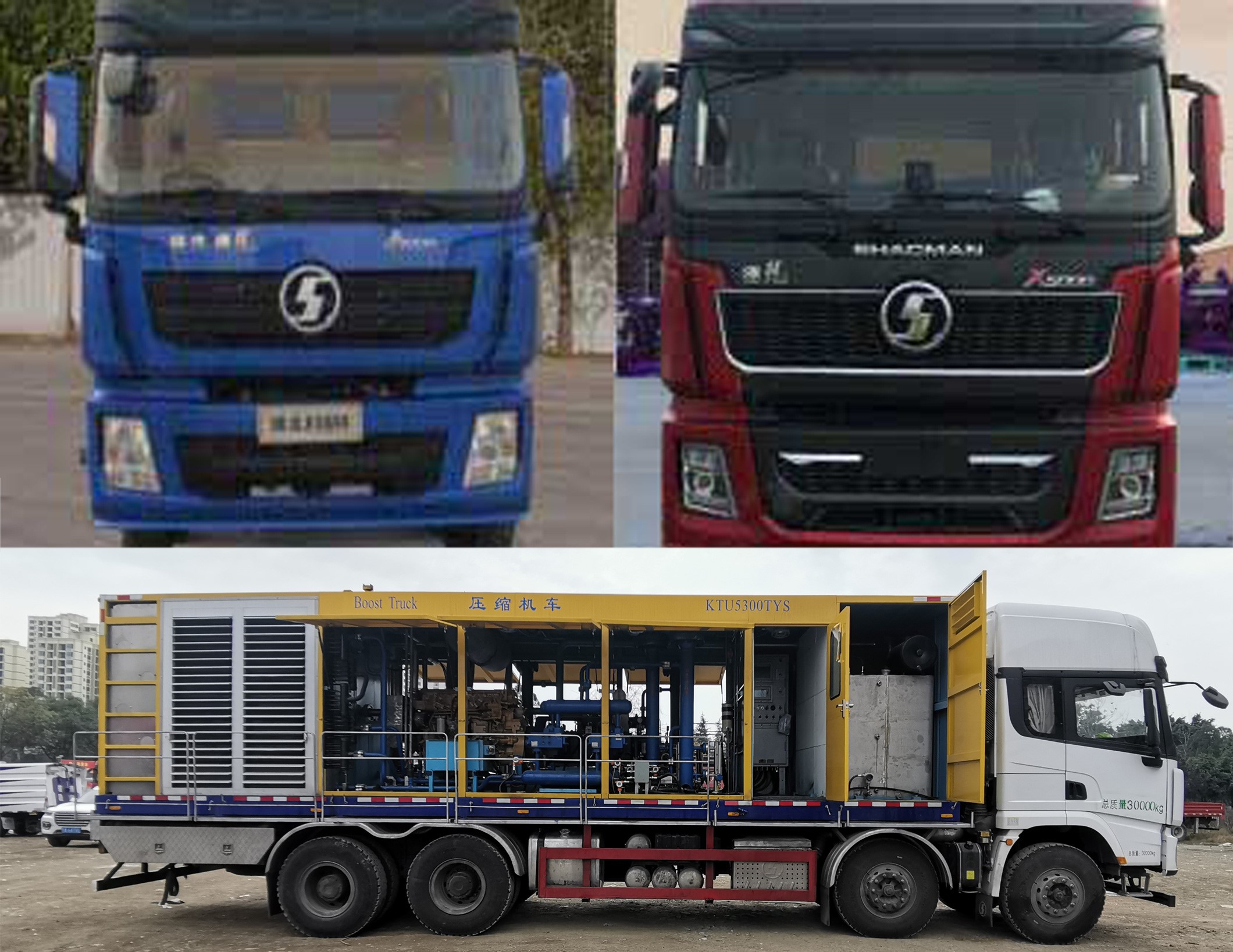 凱德特車牌KTU5300TYS壓縮機車公告圖片