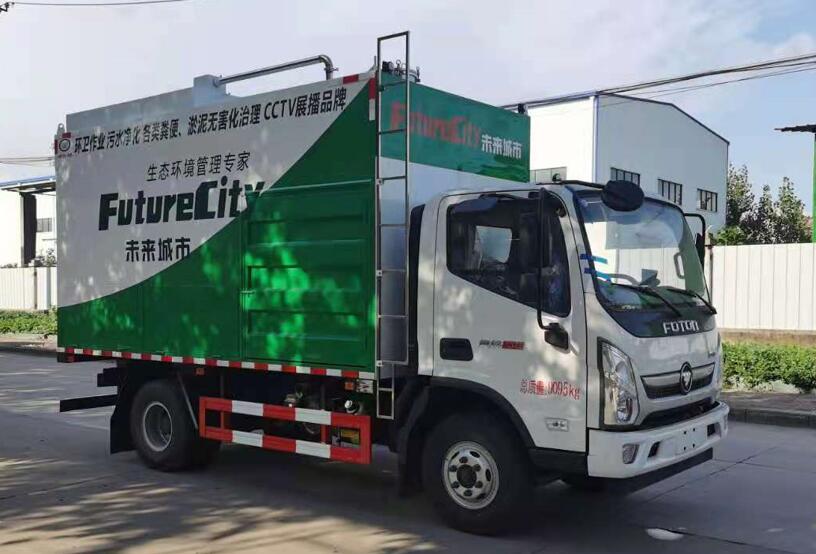 大力牌DLQ5091TWJLW6吸污凈化車公告圖片