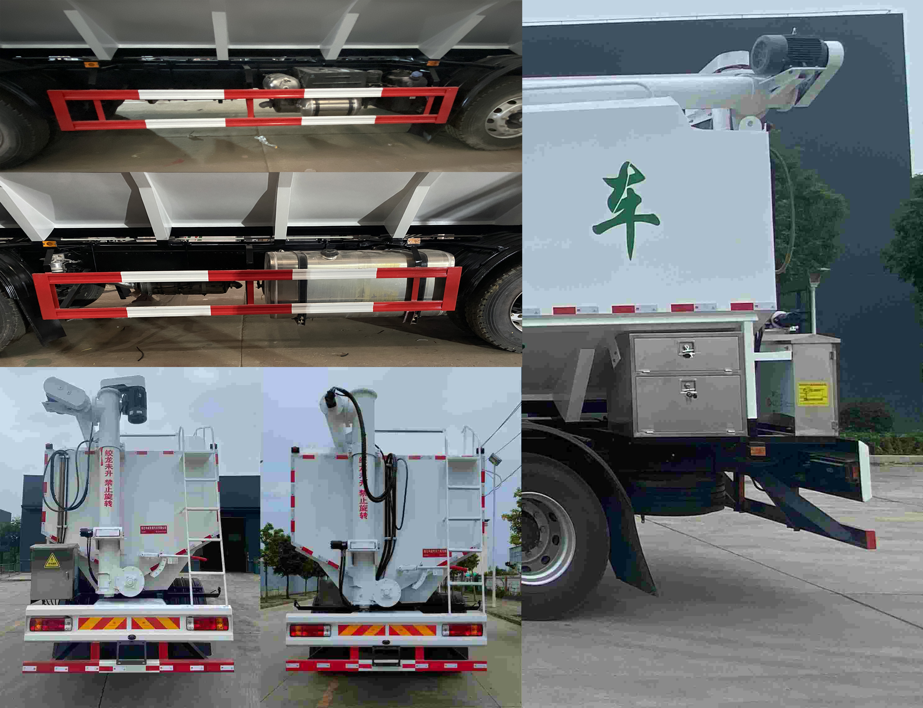 楚韻牌EZW5316ZSLE6散裝飼料運(yùn)輸車公告圖片