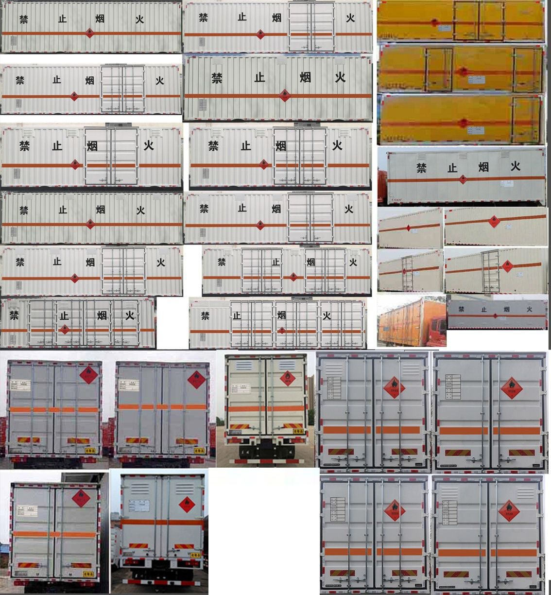 專致牌YZZ5260XRYJC6易燃液體廂式運輸車公告圖片