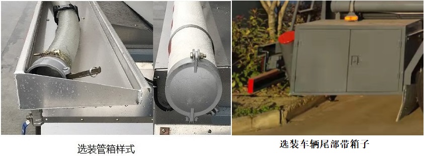 中汽力威牌HLW5320GRYZ6易燃液体罐式运输车公告图片