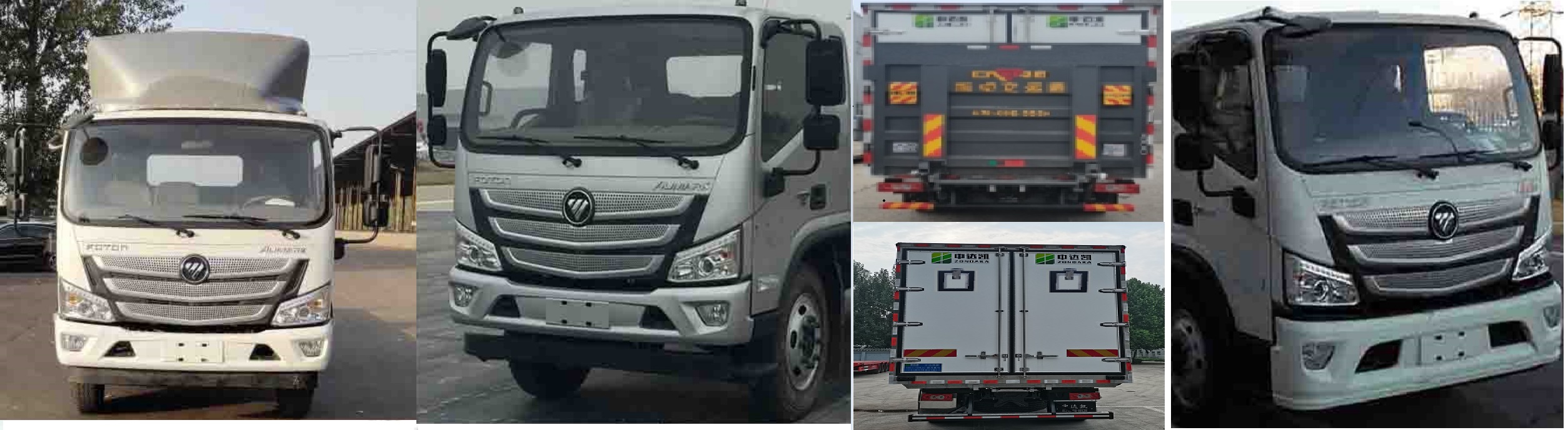 中達(dá)凱牌ZDK5140XLC冷藏車公告圖片