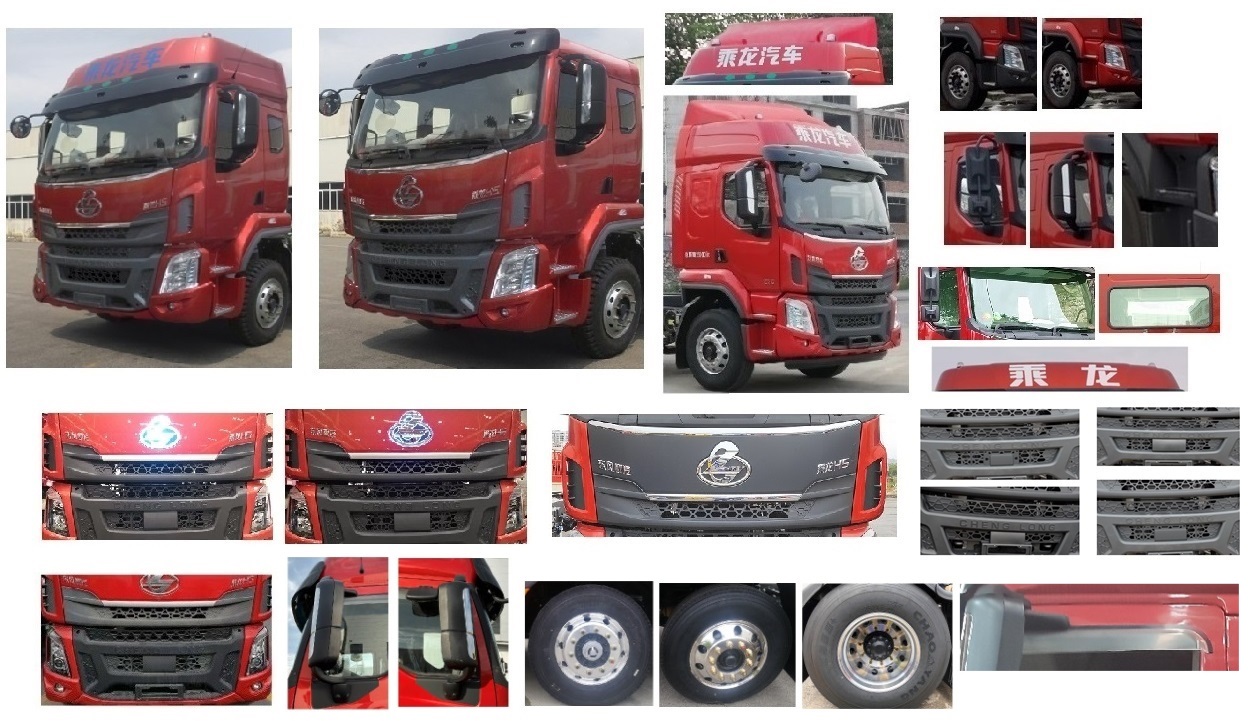 乘龍牌LZ5180XXYH5AC3廂式運(yùn)輸車公告圖片