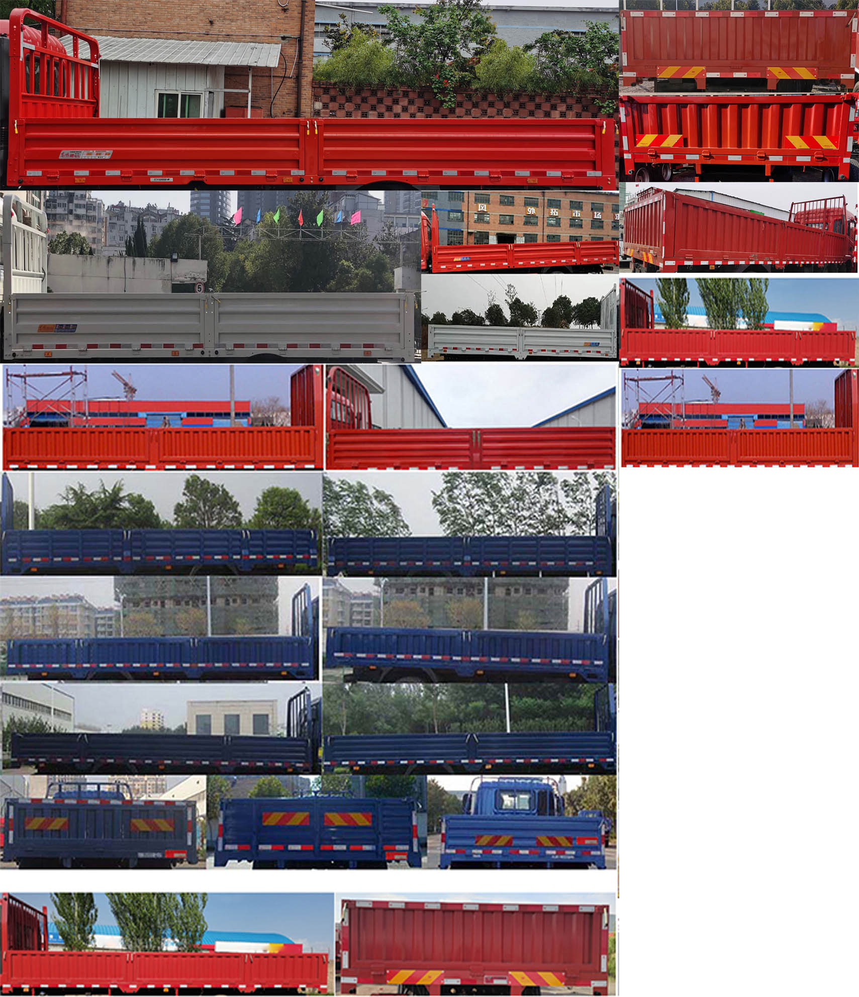 东风牌DFV1253GP6DT载货汽车公告图片