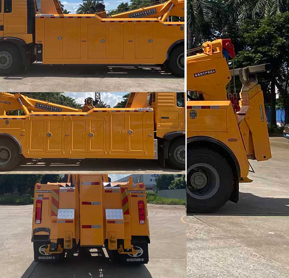 粵海牌YH5201TQZ096T清障車公告圖片