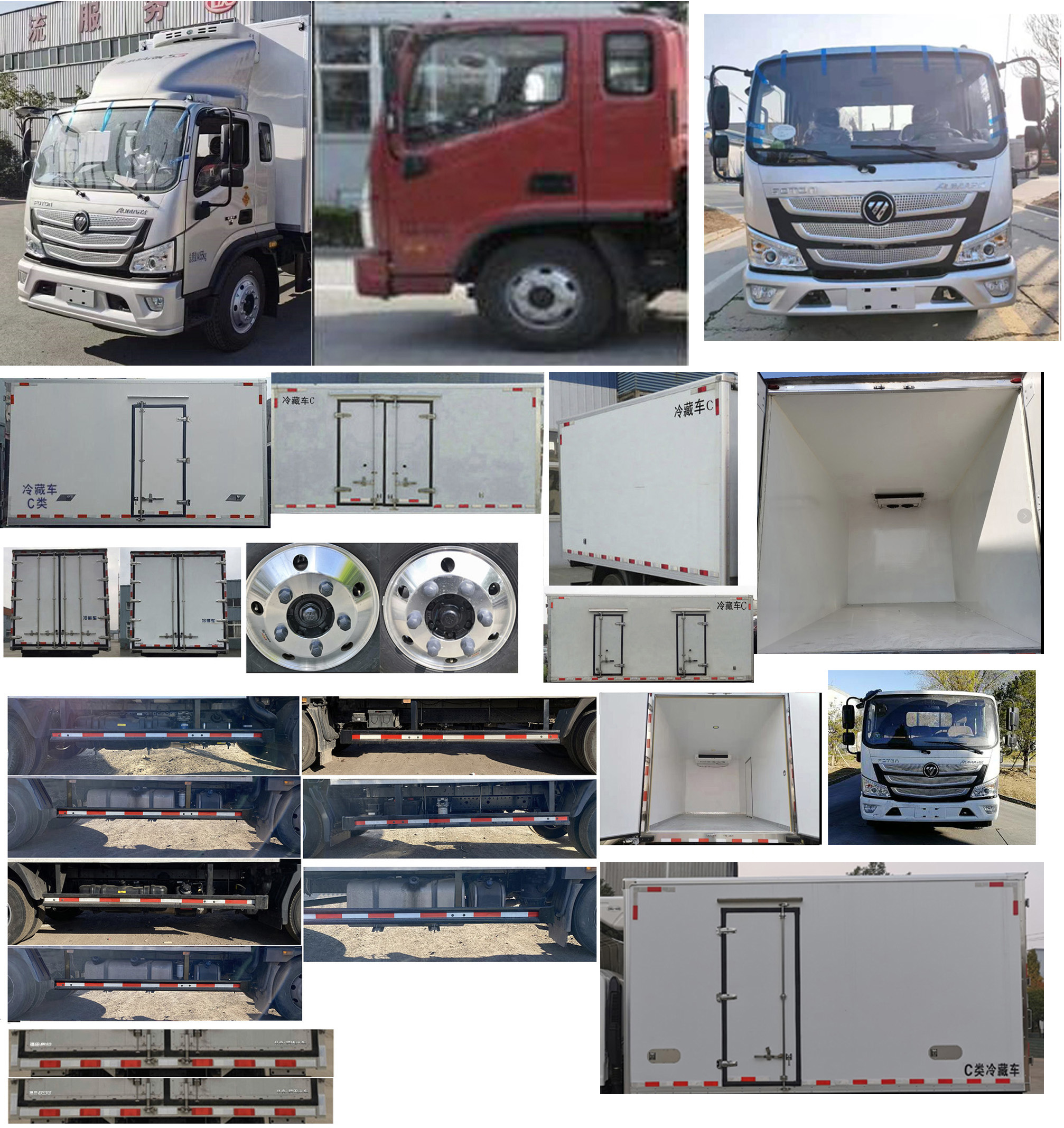 楚勝牌CSC5048XLCB6冷藏車(chē)公告圖片