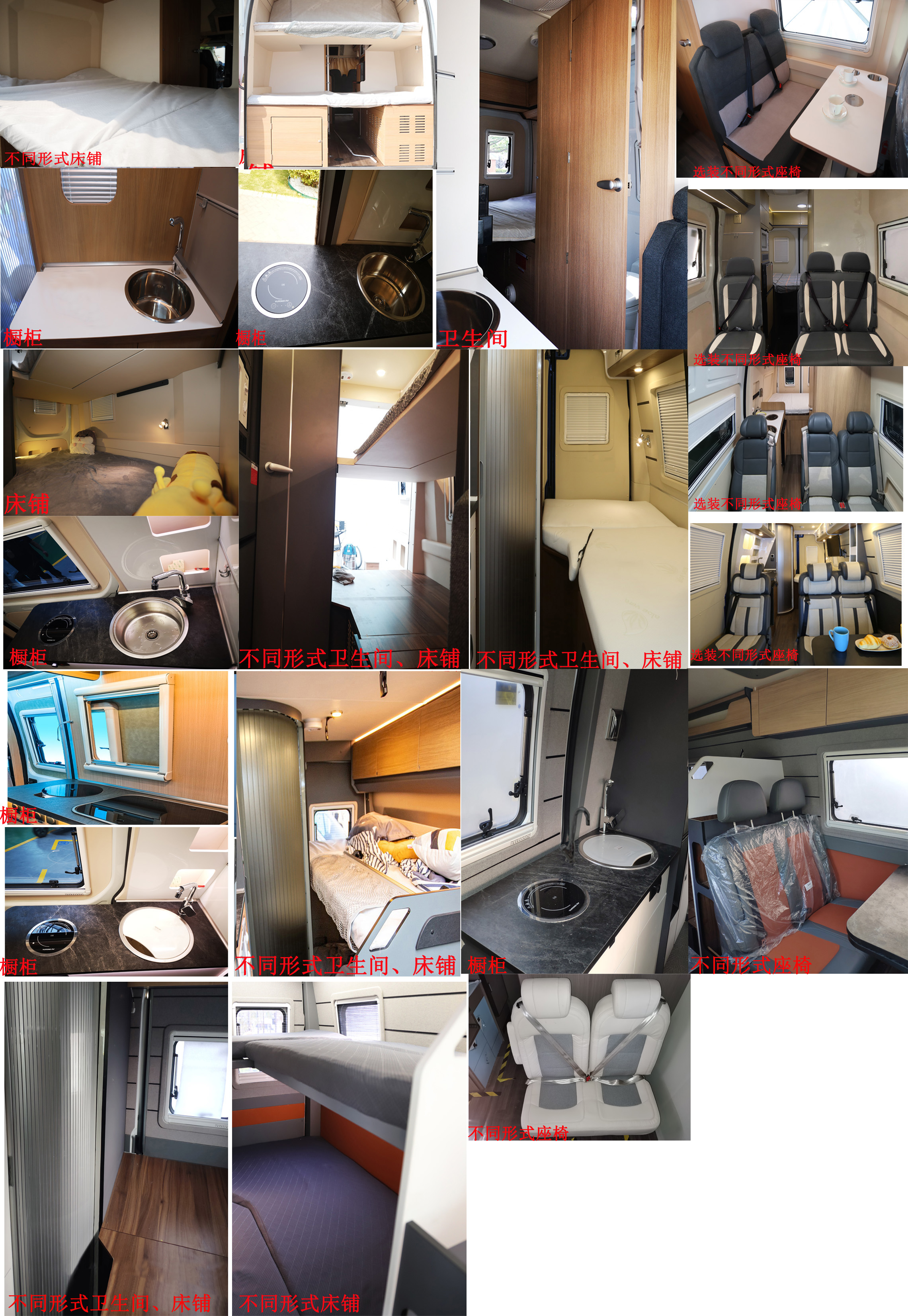 宇通牌ZK5040XLJ6A1旅居車公告圖片