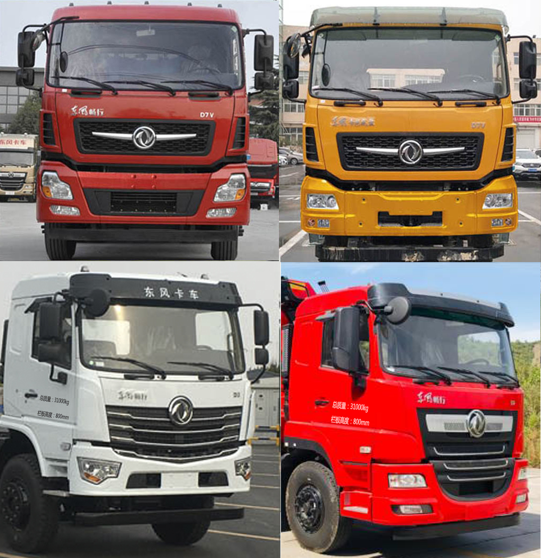 佳恒杜德牌HDD5313JSQ隨車(chē)起重運(yùn)輸車(chē)公告圖片