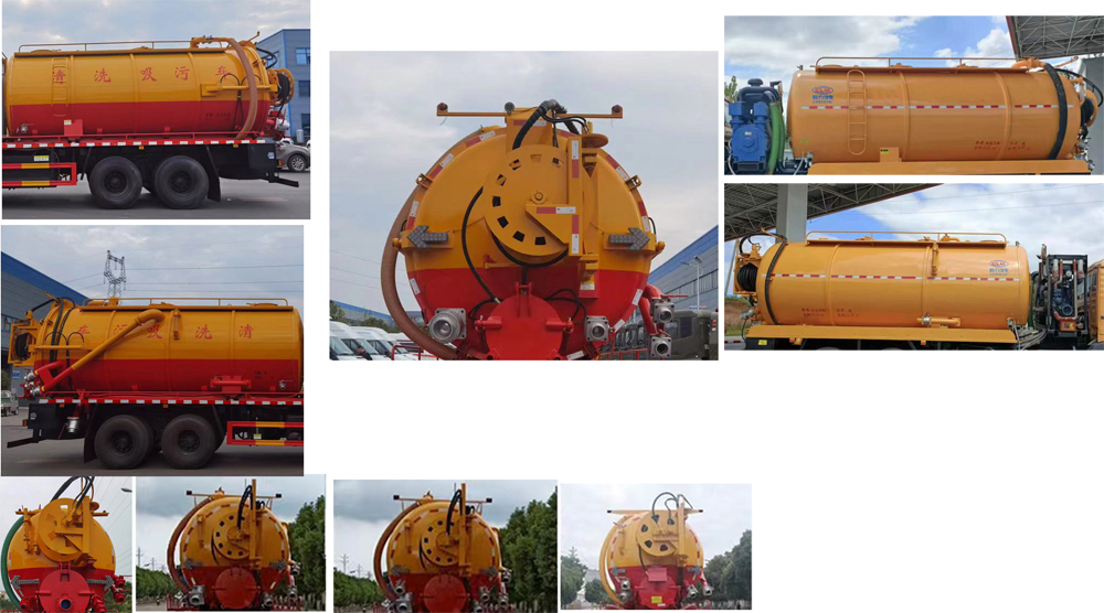 程力牌CL5256GQW6ZH清洗吸污車公告圖片