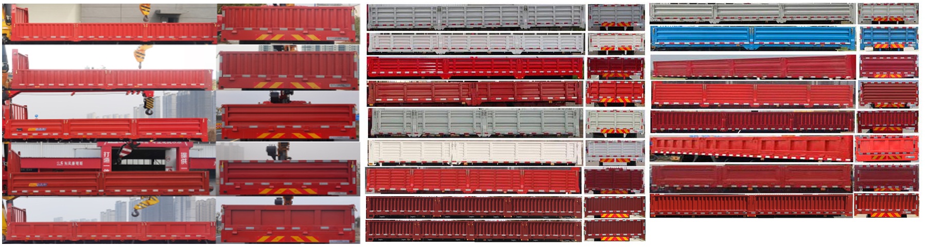 帕菲特牌PFT5189JSQD6A隨車起重運輸車公告圖片