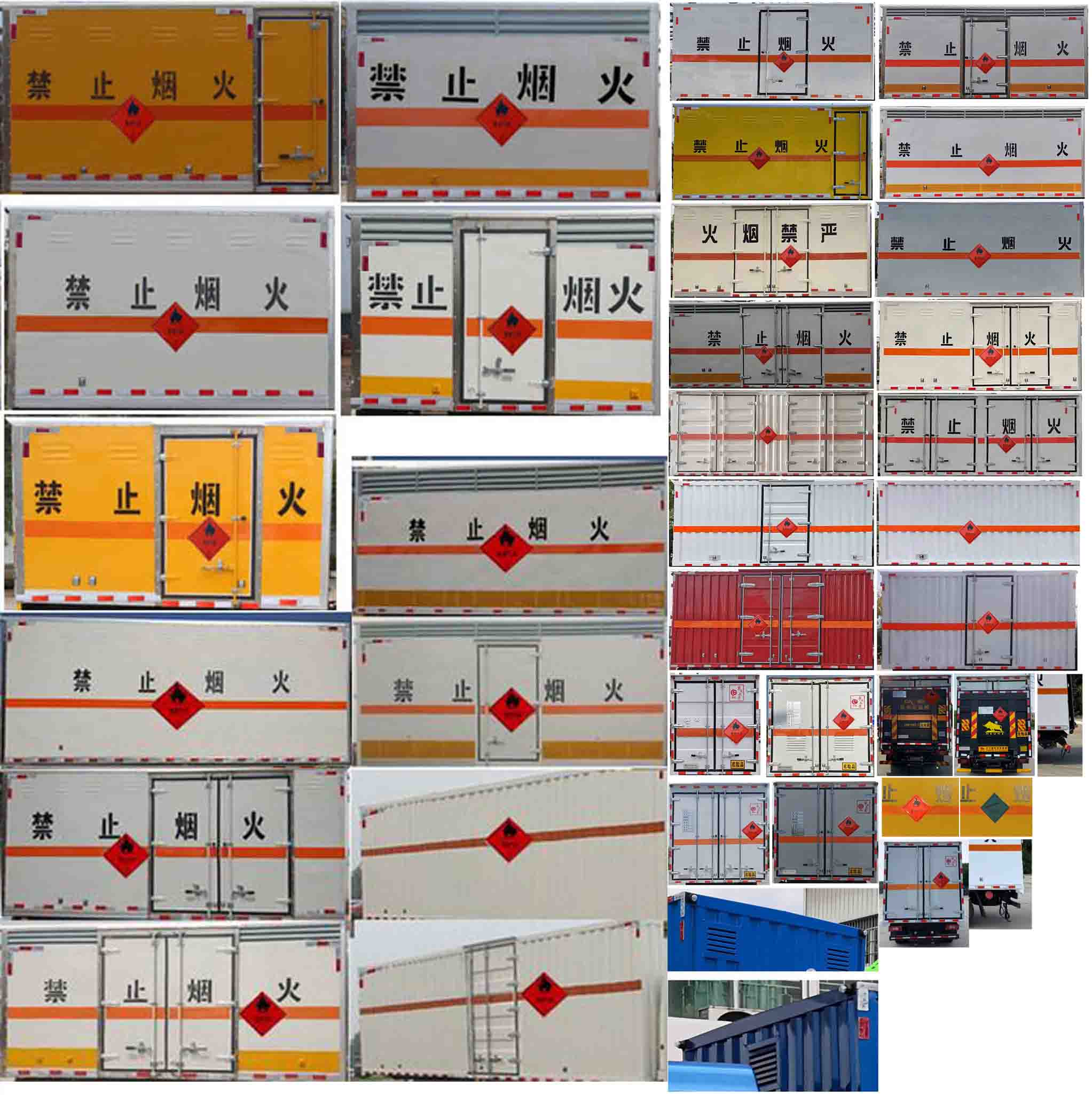 华通牌HCQ5088XRQJEA-AB1易燃气体厢式运输车公告图片