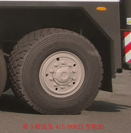 中聯(lián)牌ZLJ5550JQZ100A汽車起重機公告圖片