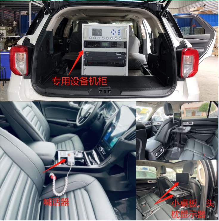 鈞天牌JKF5030XZH6指揮車公告圖片