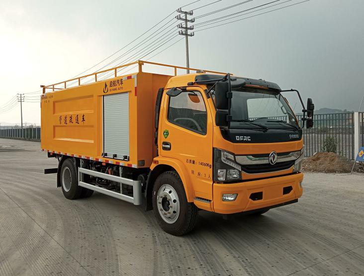 啟敬牌QHV5149GQXEQ6下水道疏通清洗車公告圖片