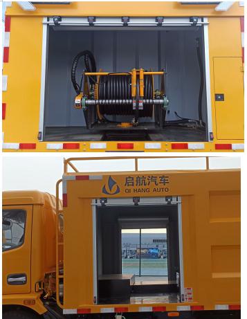 啟敬牌QHV5149GQXEQ6下水道疏通清洗車公告圖片