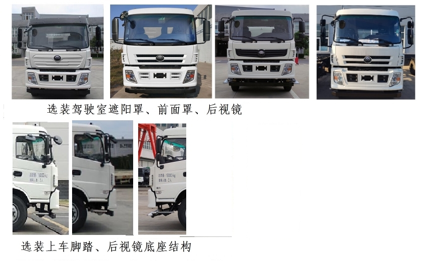 宇通牌YTZ5181GQXD1BEV纯电动清洗车公告图片