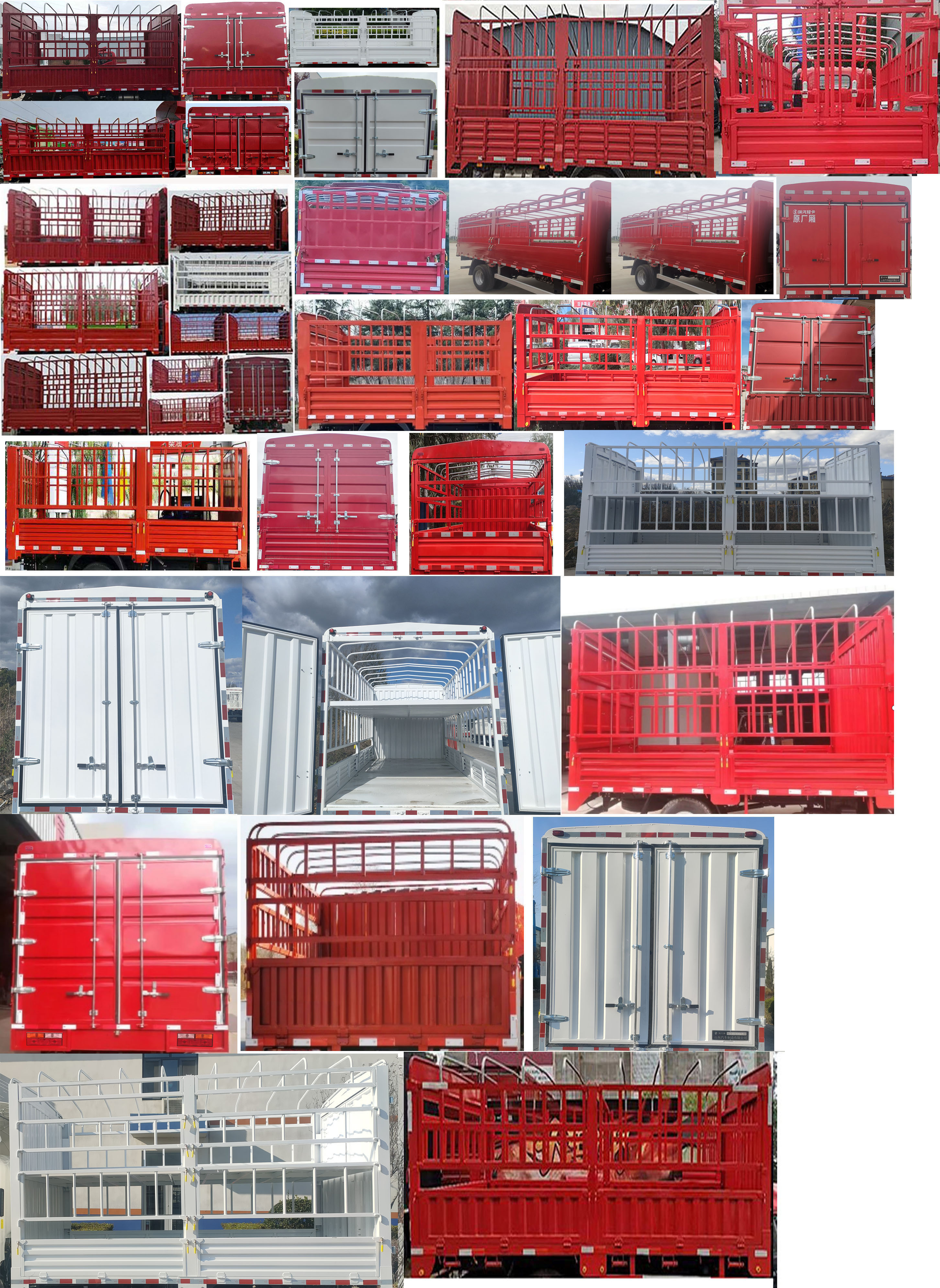 陜汽牌YTQ5041CCYKH332倉(cāng)柵式運(yùn)輸車公告圖片