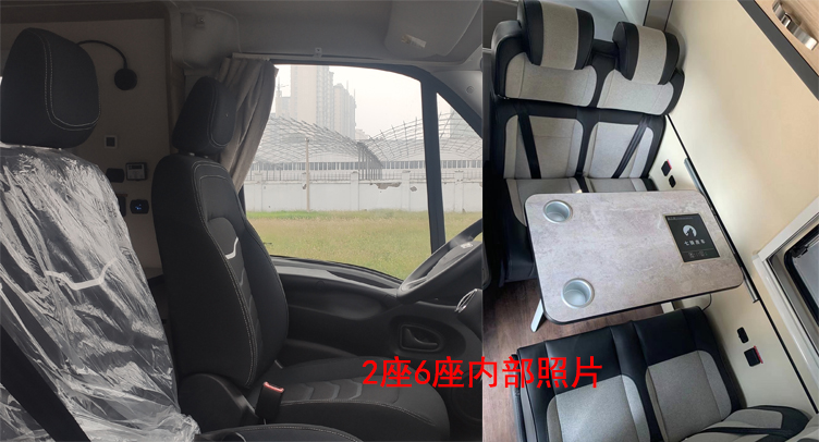 七狼裝備牌GWZ5043XLJ旅居車公告圖片