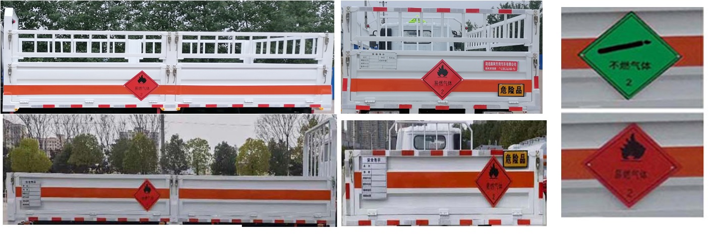 順風(fēng)智造牌SFZ5082TQPB6氣瓶運輸車公告圖片