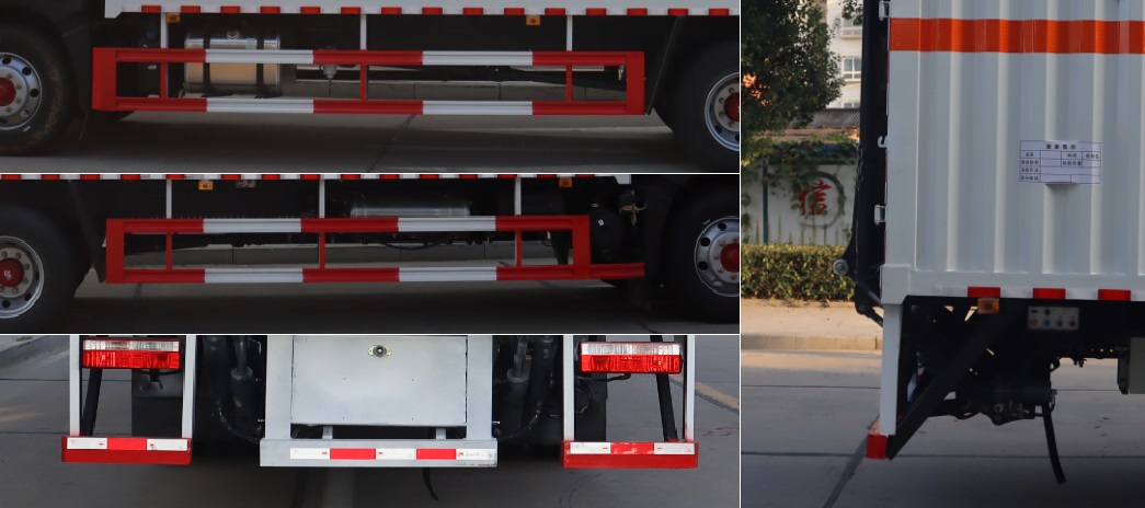中汽力威牌HLW5180XZWEQ6雜項(xiàng)危險(xiǎn)物品廂式運(yùn)輸車公告圖片