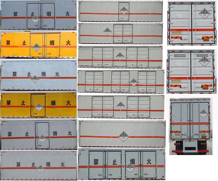 中汽力威牌HLW5180XZWEQ6雜項(xiàng)危險(xiǎn)物品廂式運(yùn)輸車公告圖片