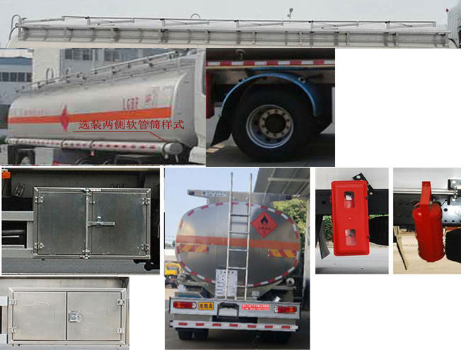 天威緣牌TWY5261GYYCA6L鋁合金運(yùn)油車公告圖片