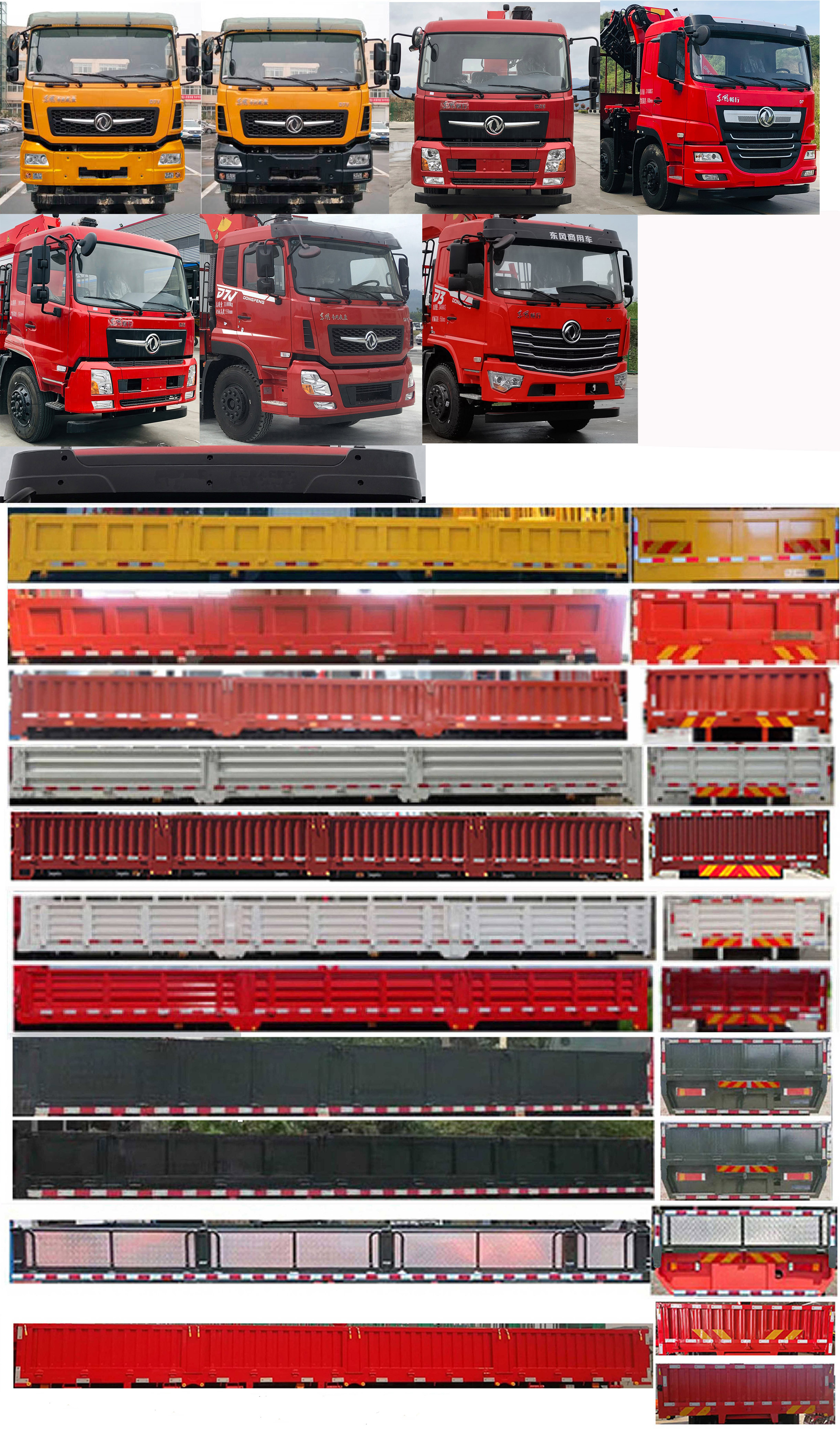 匯合牌HHH5310JSQZD6隨車起重運輸車公告圖片