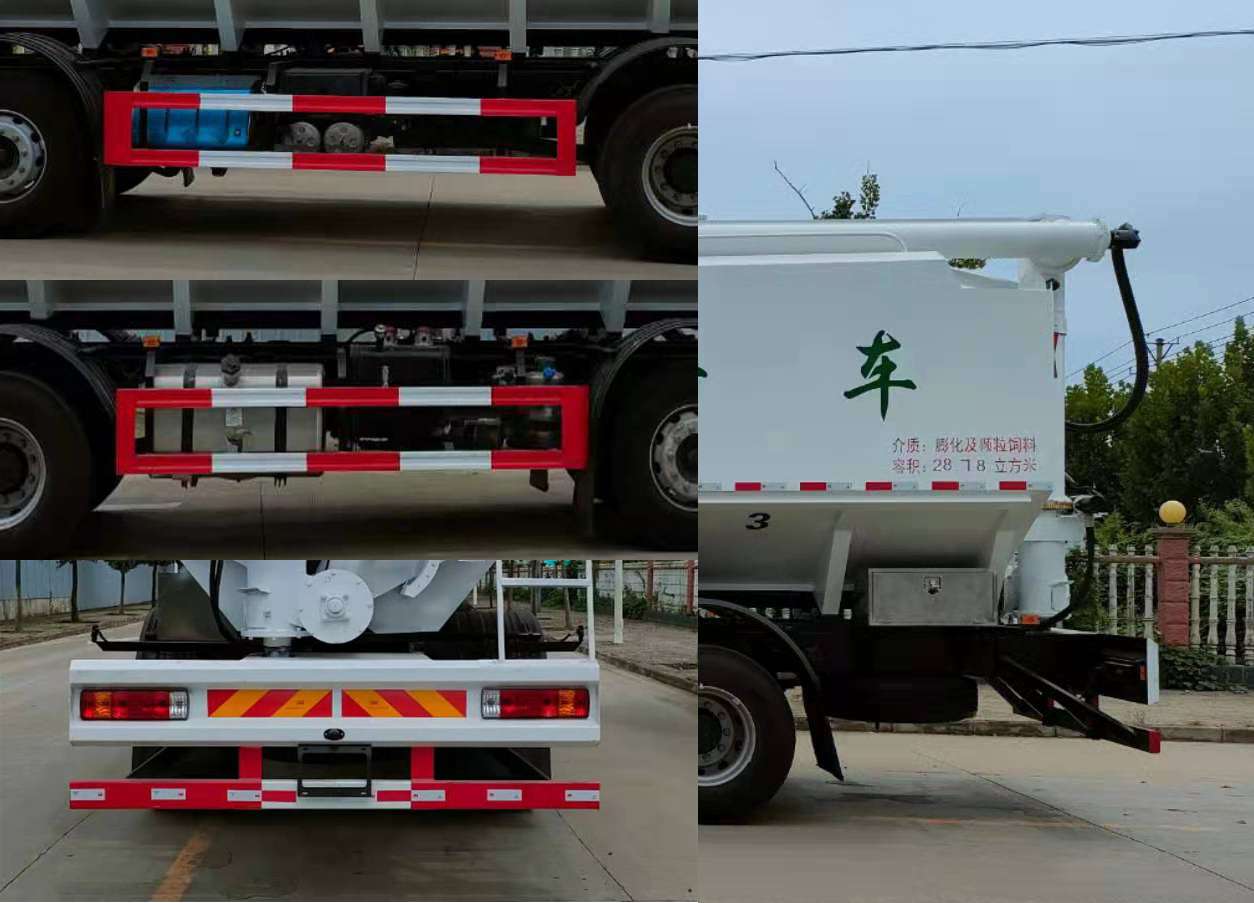 楚韻牌EZW5250ZSLC6散裝飼料運(yùn)輸車(chē)公告圖片