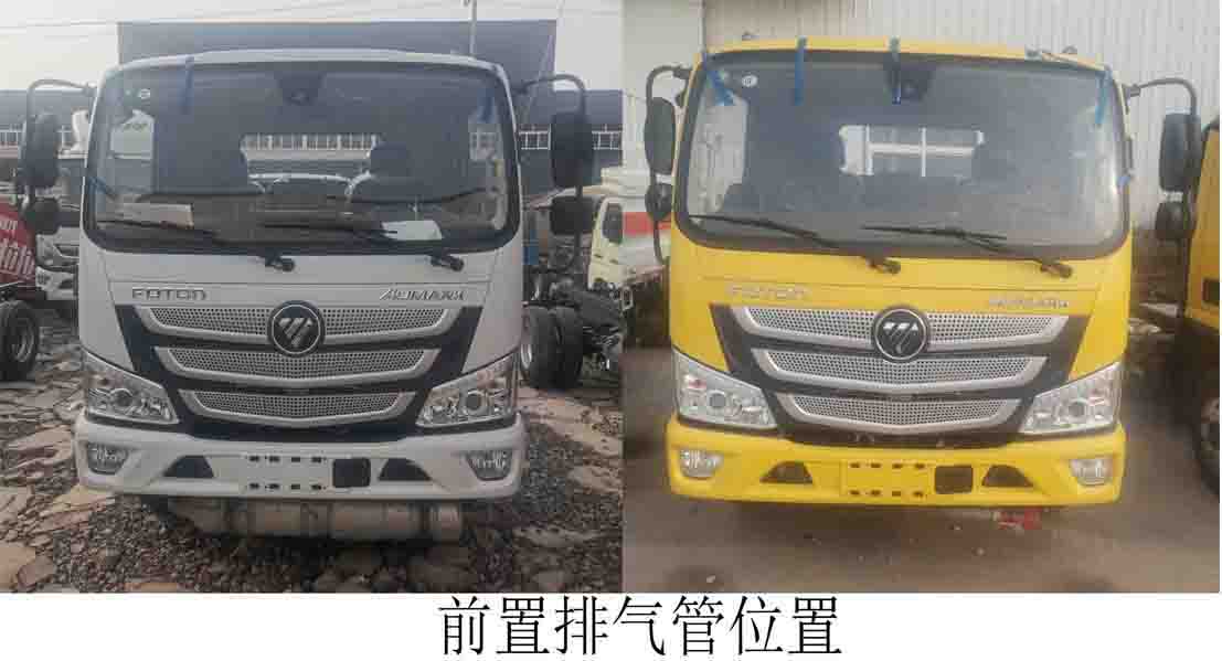 鴻星達牌SJR5041XRQ-6易燃氣體廂式運輸車公告圖片