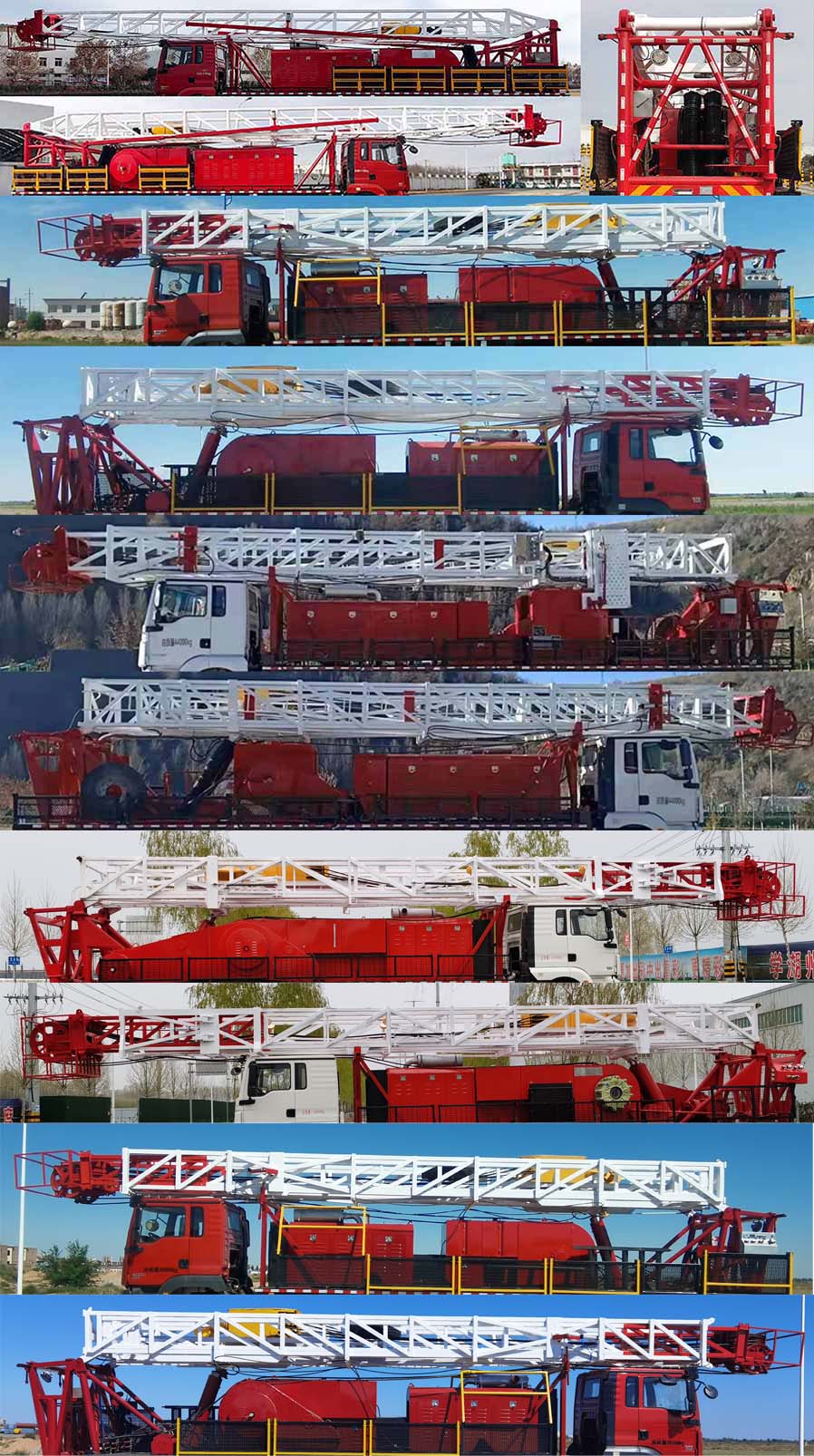 忠華通運牌TYJ5381TXJ修井機公告圖片