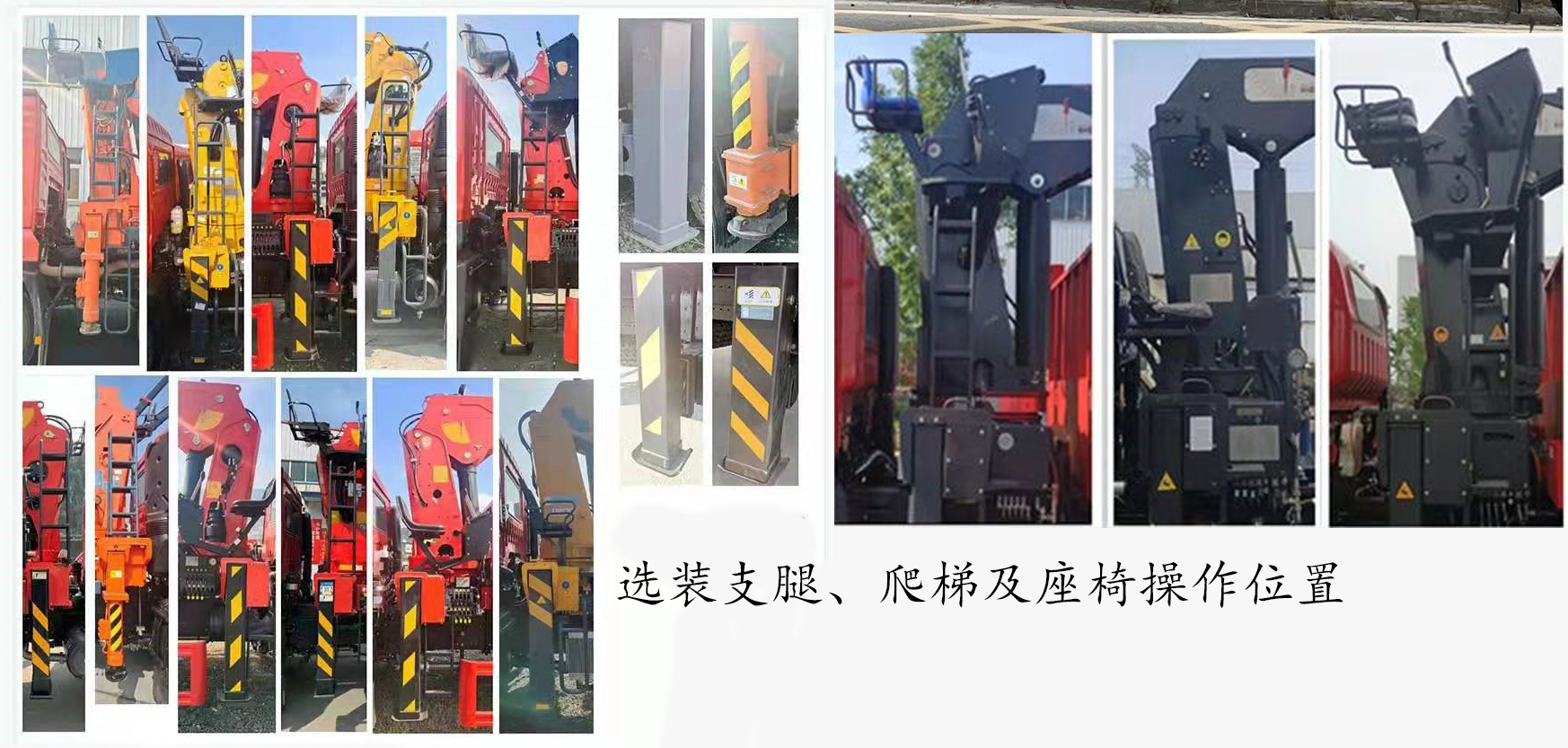 長(zhǎng)興德龍牌ZZZ5186JSQEQ6隨車起重運(yùn)輸車公告圖片