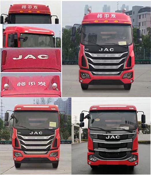 億多星牌WWW5130XCCH6餐車公告圖片