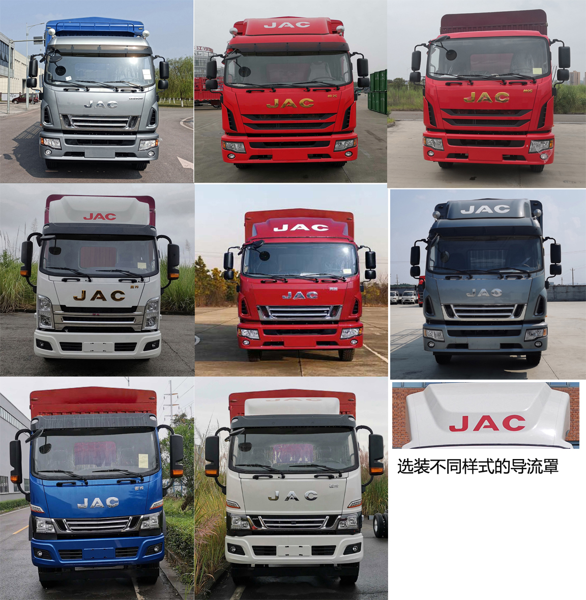 江淮牌HFC5180CCYB61K1D3NS倉柵式運輸車公告圖片