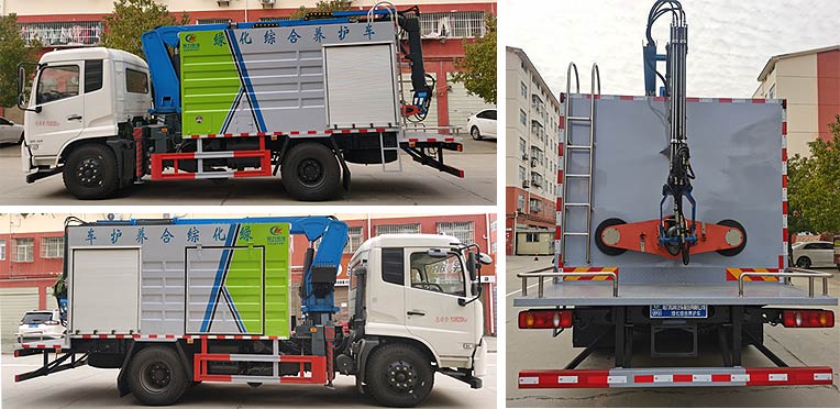 程力威牌CLW5160TYHDDP綠化綜合養(yǎng)護(hù)車公告圖片