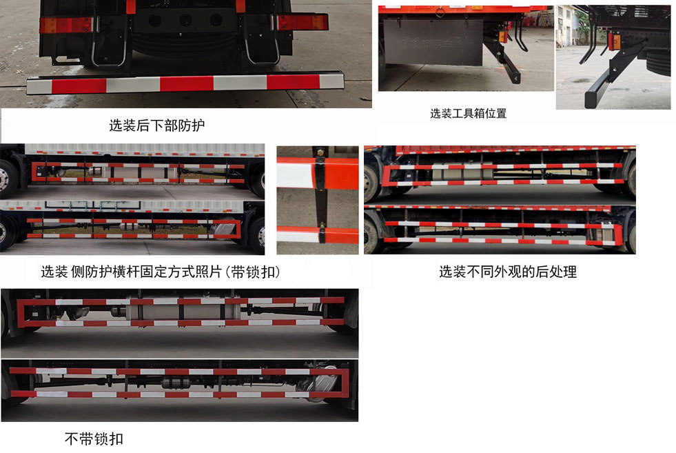 東風牌DFH5170XXYEX16廂式運輸車公告圖片