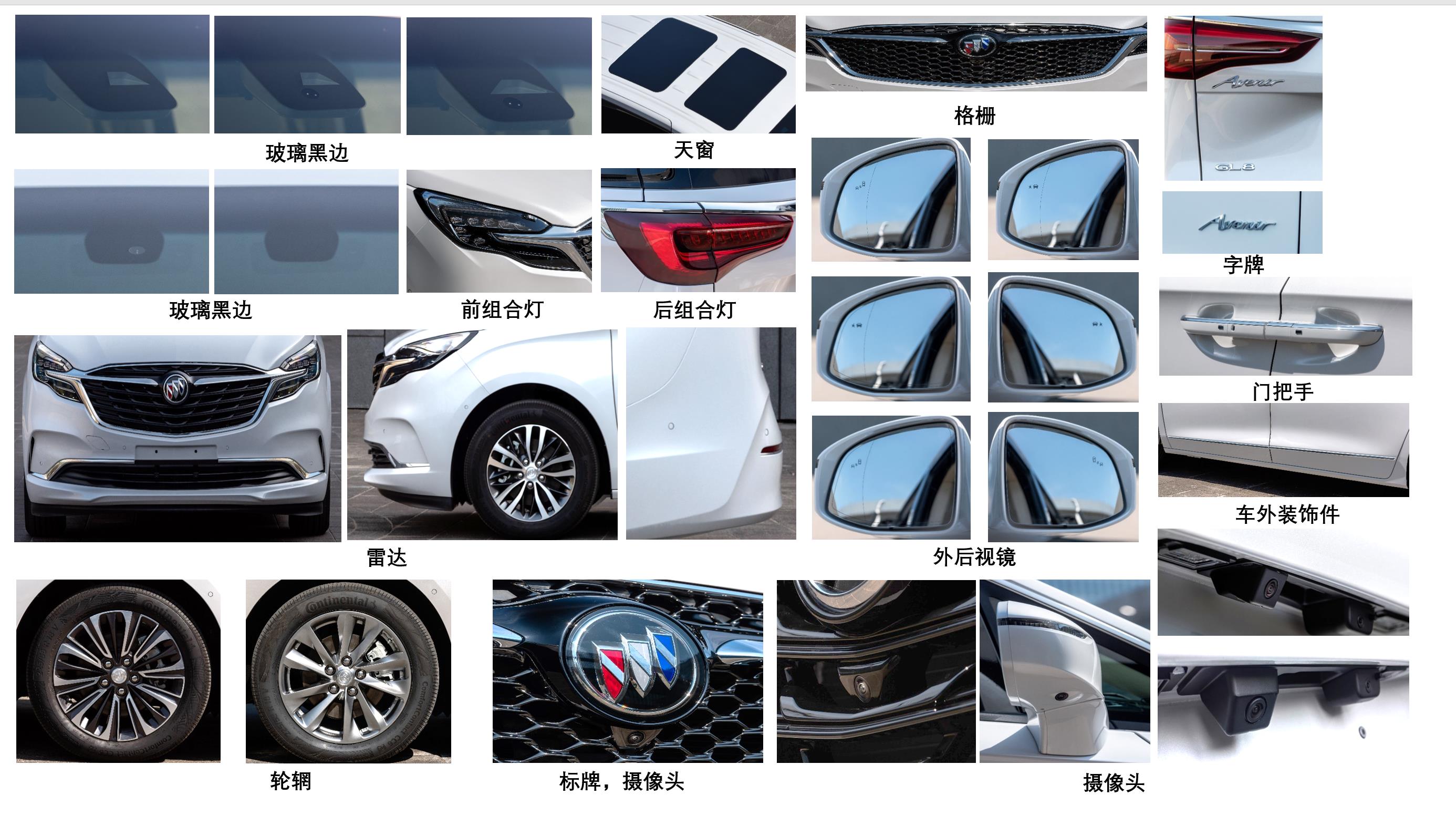 東鷗牌ZQK5038XBY6殯儀車公告圖片