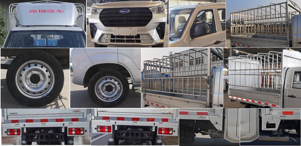 開(kāi)瑞牌SQR5031CCYH322倉(cāng)柵式運(yùn)輸車公告圖片