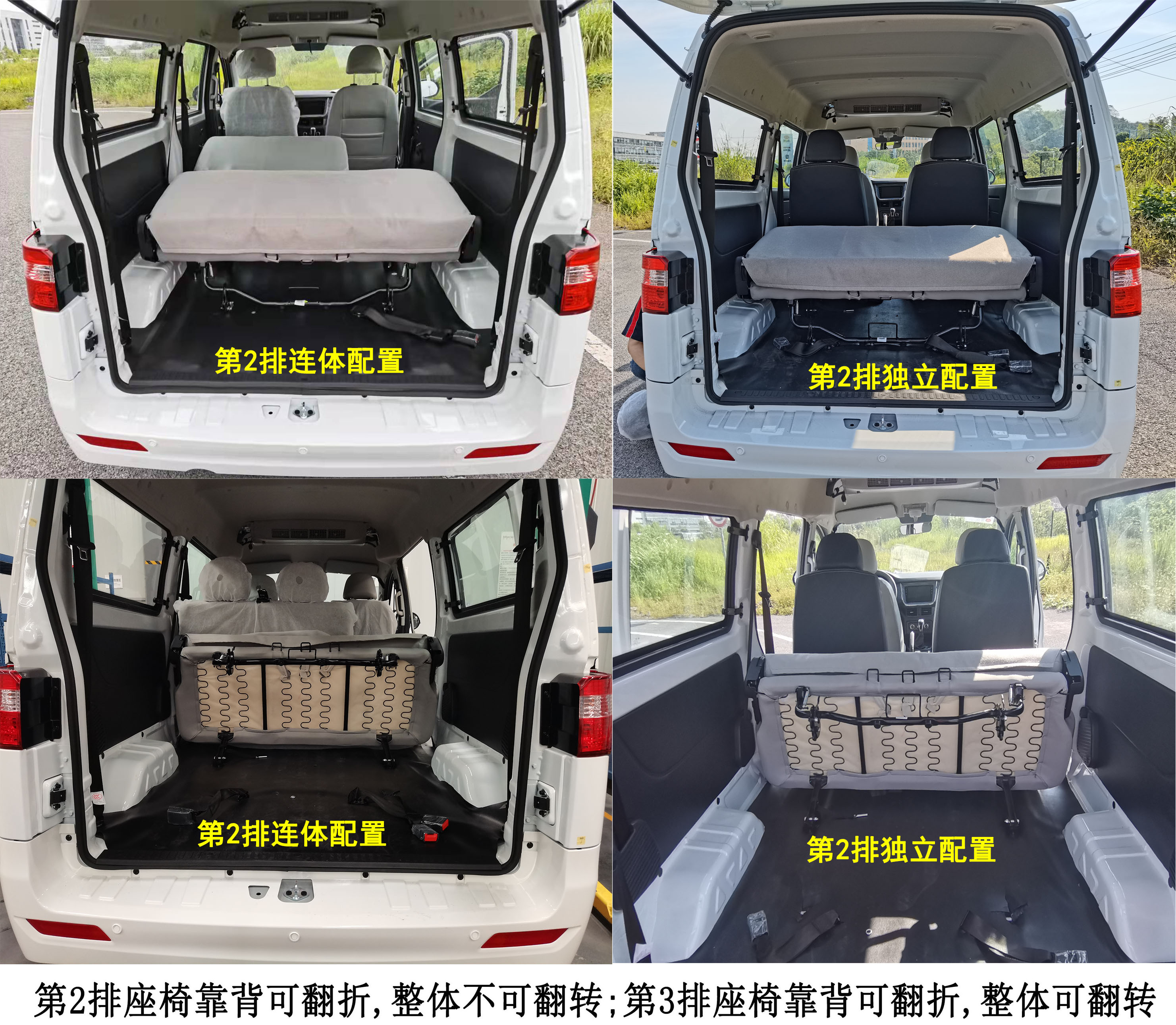 鑫源牌JKC6462B6X1多用途乘用车公告图片