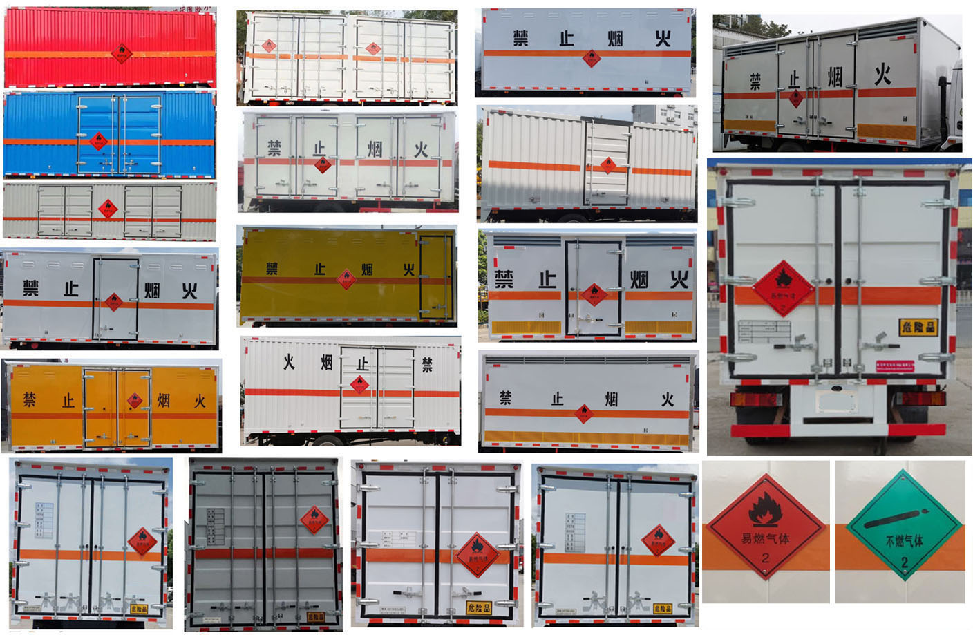 專力牌ZLC5126XRQE6易燃?xì)怏w廂式運(yùn)輸車公告圖片